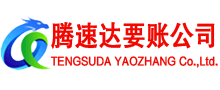 扬州追债公司
