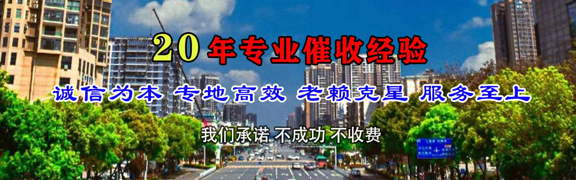 扬州追债公司