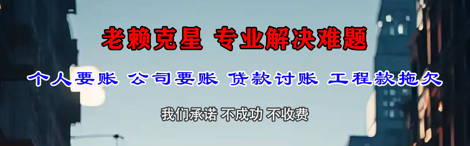 扬州追债公司